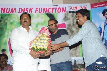 Lovers Movie Platinum Disc Function